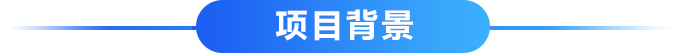 尊龙凯时人生就是搏(中国游)官方网站